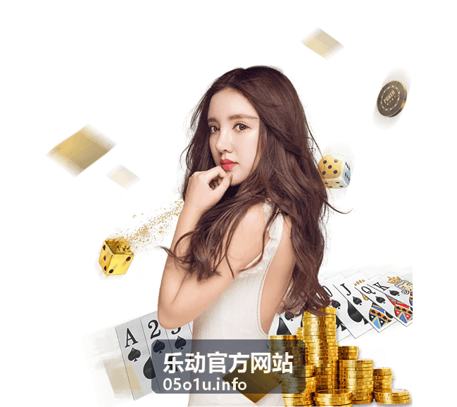 乐动官方网站音乐运动课程线上跟练模式